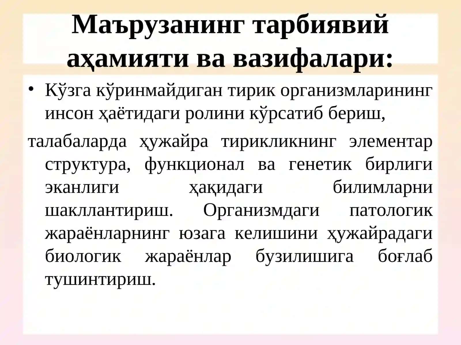 Хаётнинг молекуляр даражаси (Биоэлементлар. Анорганик. Органик таркиби. Вируслар) 3