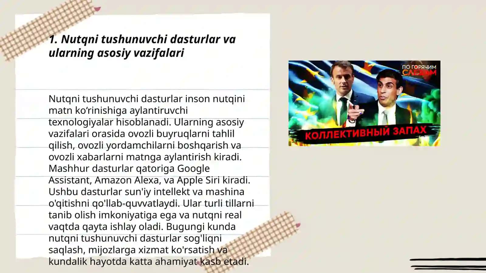 Nutqni tushunuvchi dasturning lingvistik asoslari 3