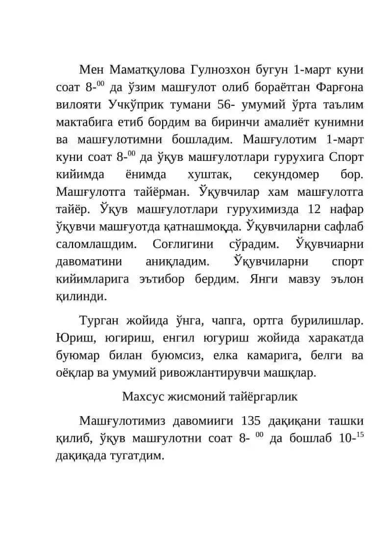Амалиёт кундалиги - Маматқулова Гулнозхон 3