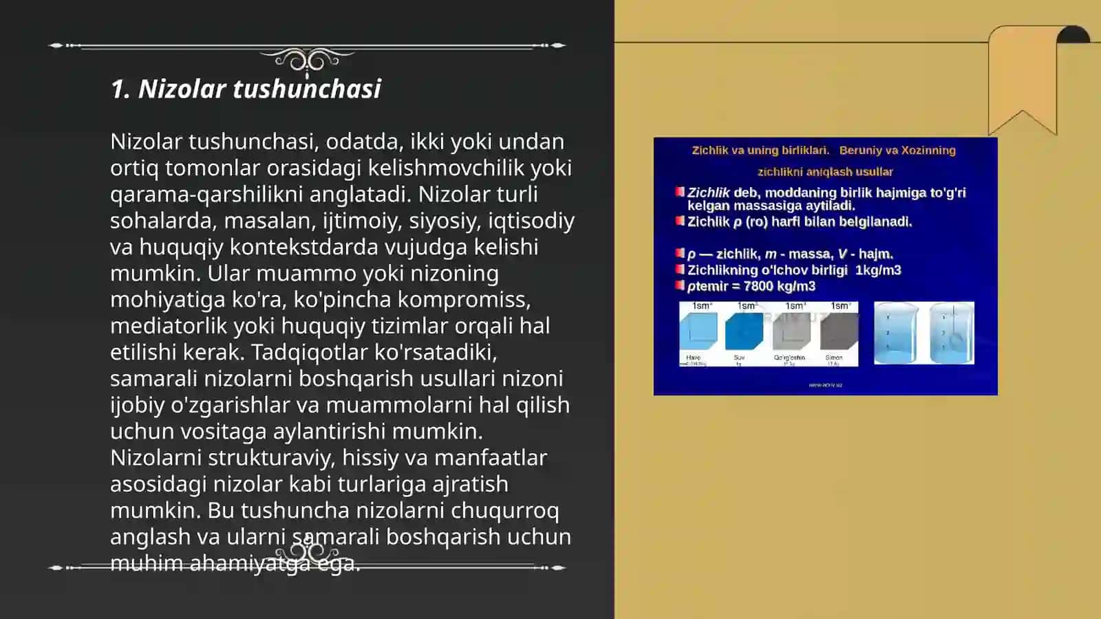 Nizolar tushunchasi 3