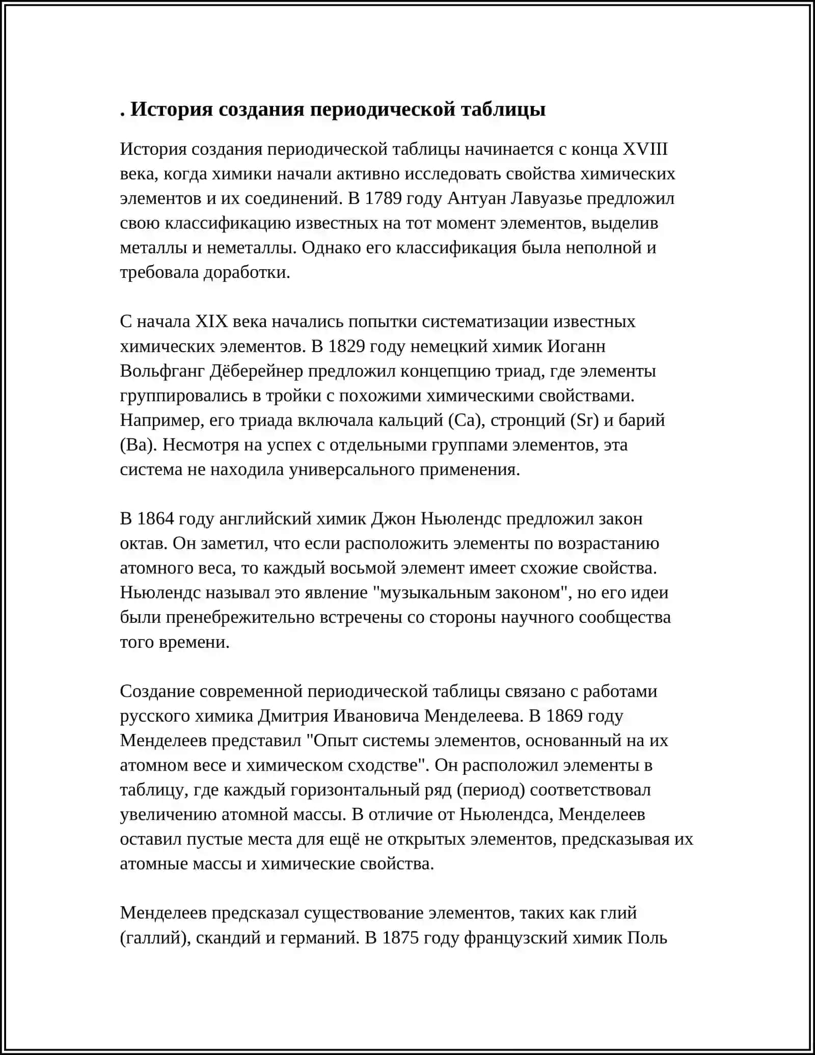 MENDELEYEV DAVRIY JADVALI 3