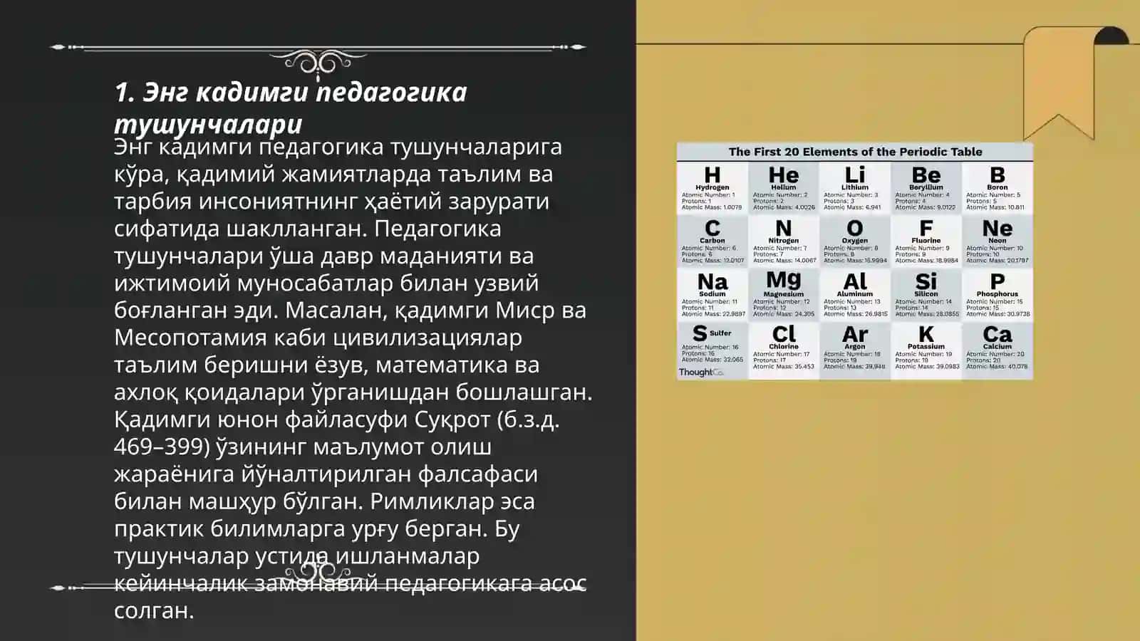 Энг кадимги даврлардан XIX асрларнинг 1-ярмида жахон педагогика фанининг ривожланиш тарихи 3