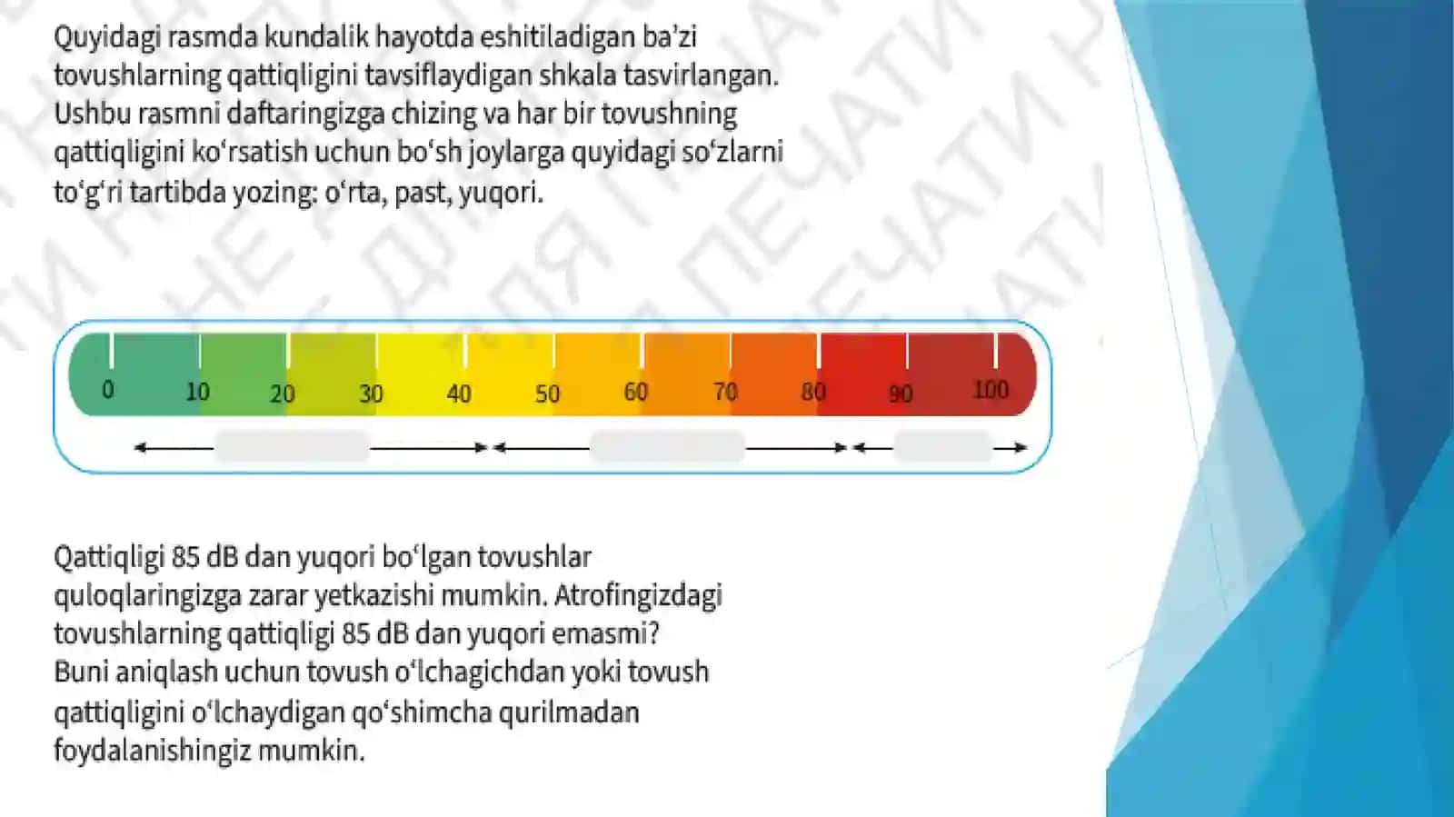 Tovushning balandligi va qattiqligi (Tabiiy fan) 3
