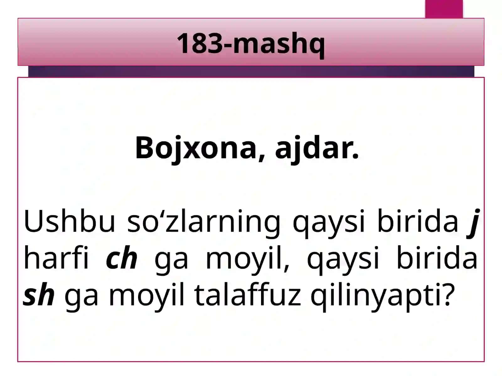 J,djundoshlarining talaffuzi va imlosi 3