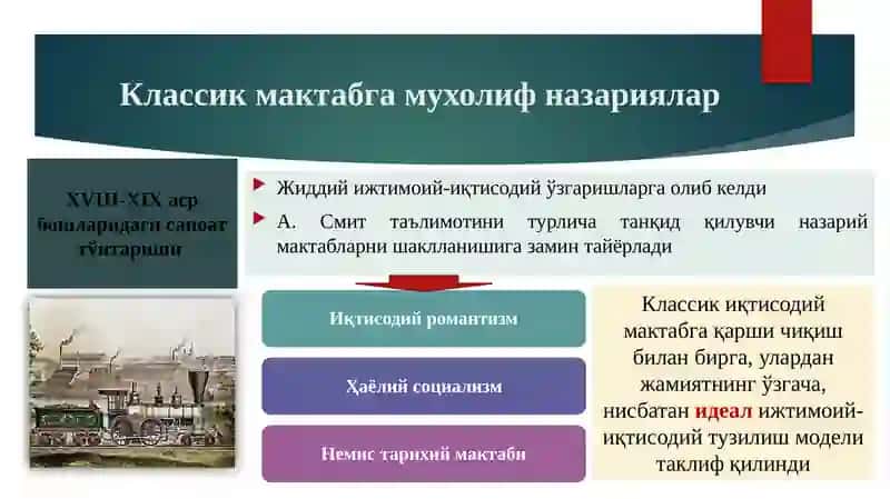 Ҳақиқий маданият ушбу еъюбга етарлики 3