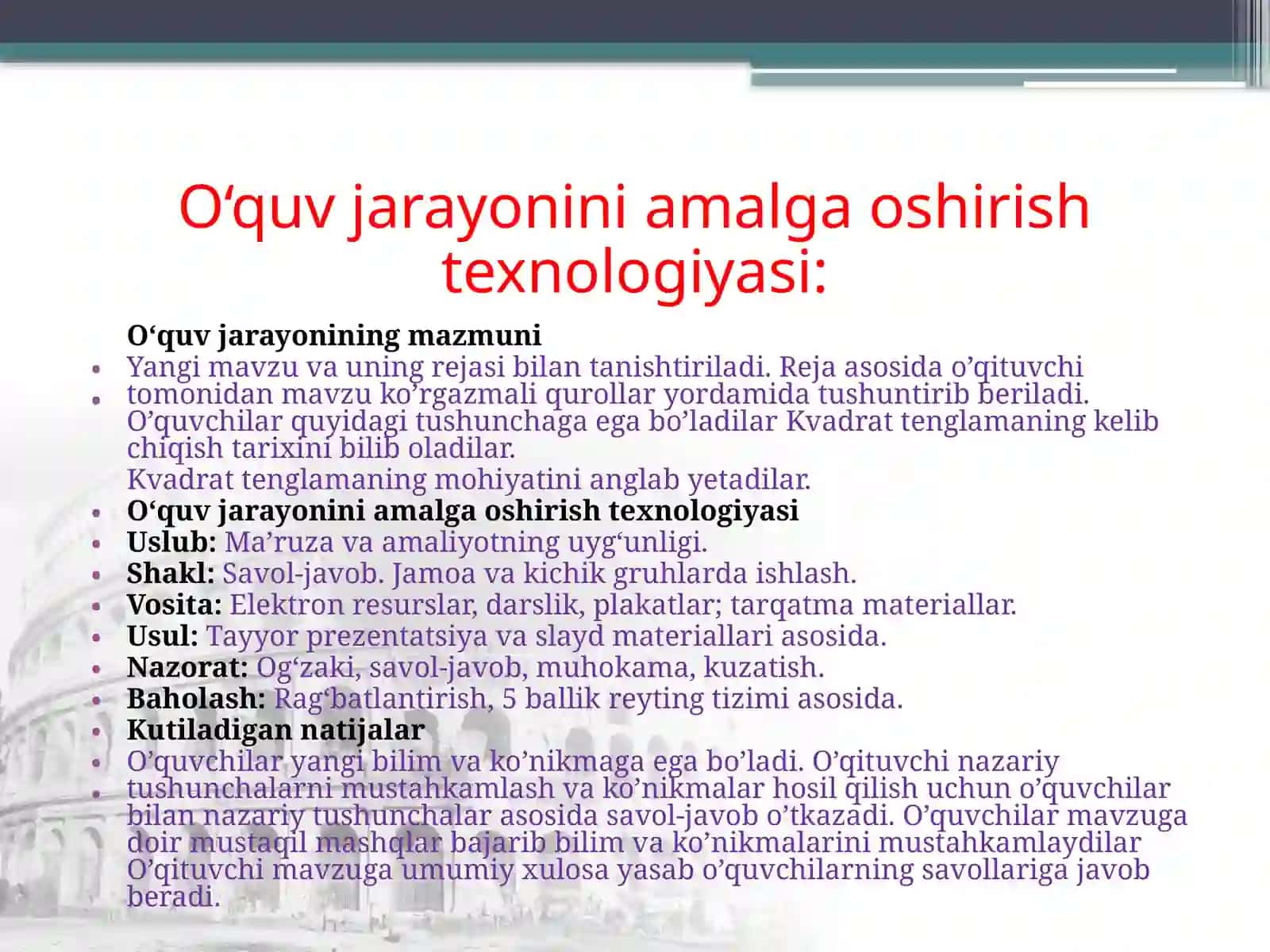 Qadimgi Rim madaniyati 3