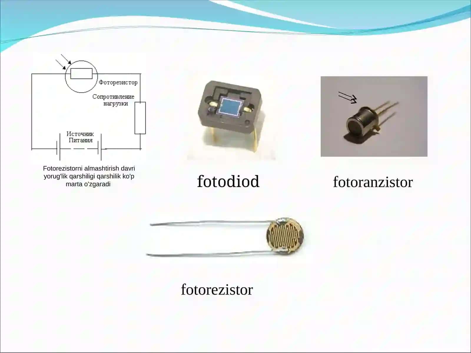 OPTOELEKTRONIKA VA OPTRONLAR(10.10.22 sana uchun) 3