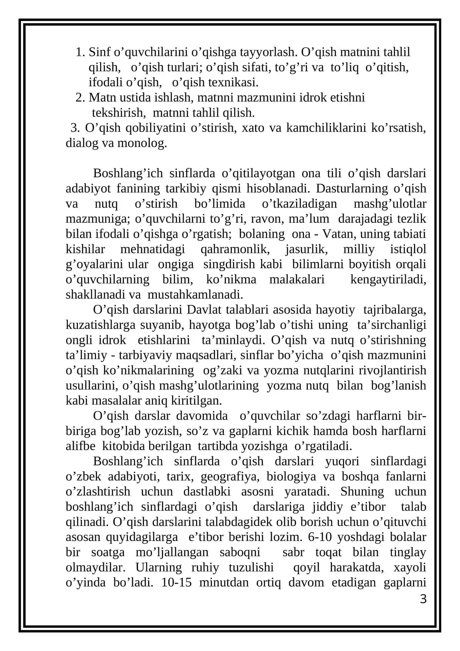 Boshlang’ich sinflarda o’qish darslarini tashkil etish va ularda DTS talablari 3
