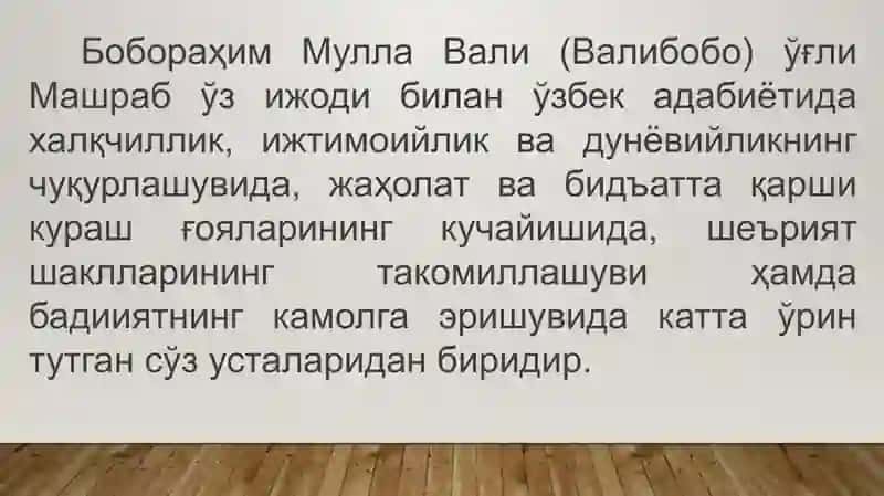 Боборахим Машрабнинг аҳлоқий-тарбиявий қарашларини ўрганиш 3