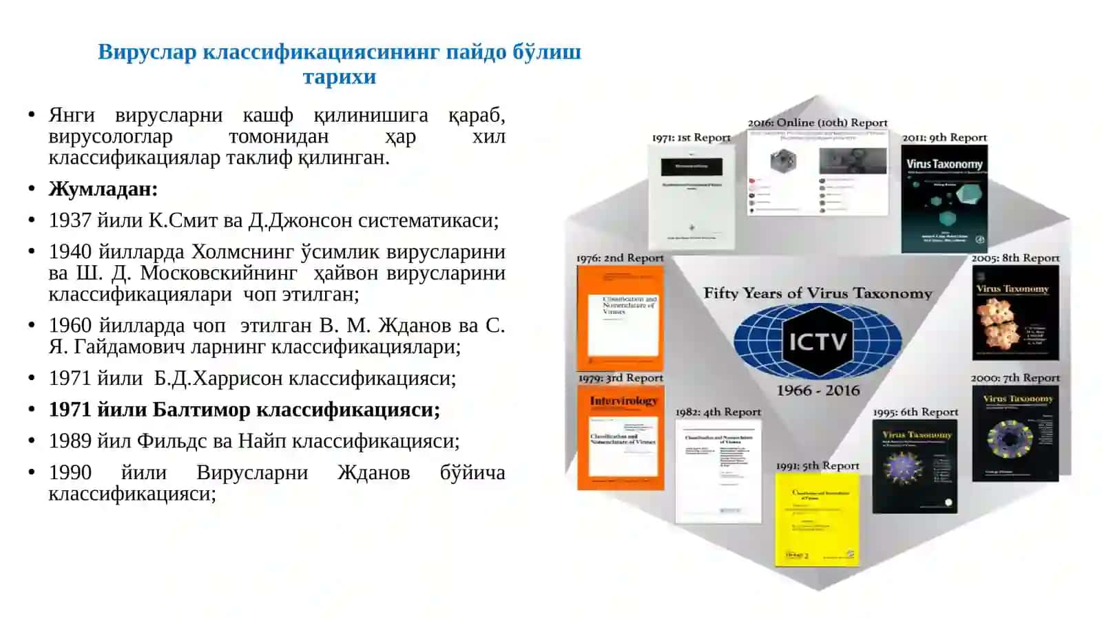 Микробиология ва биотехнология 3