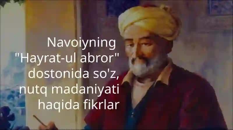 Navoiyning Hayrat-ul abror dostonida so'z, nutq haqida fikrlar 3