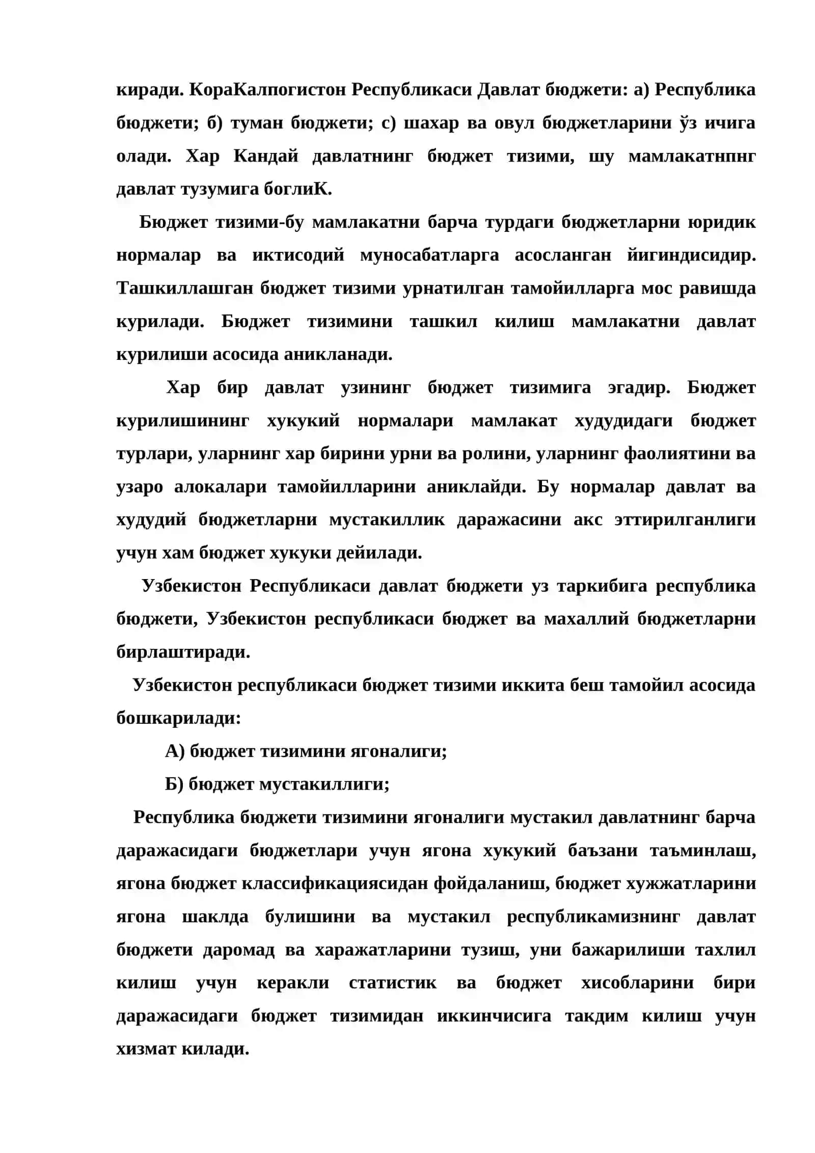 Бюджет тизими звенолари ўртасида ўзаро муносабат 3