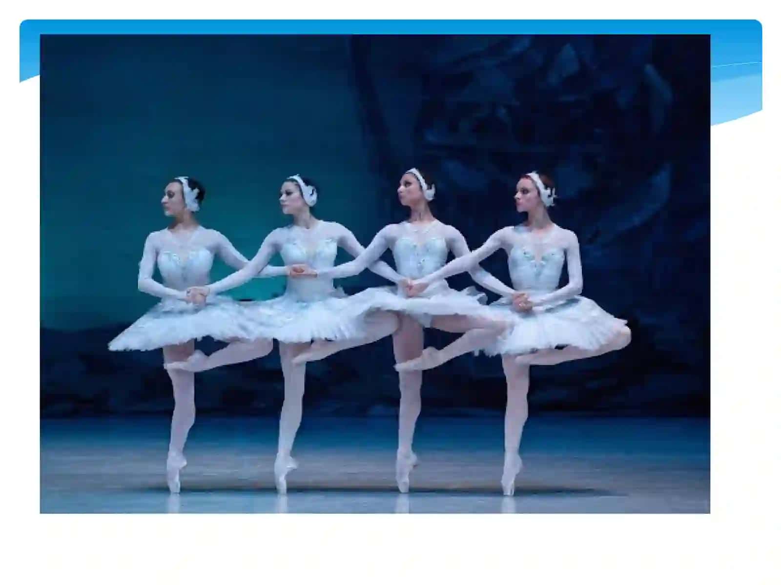 БАЛЕТ 3