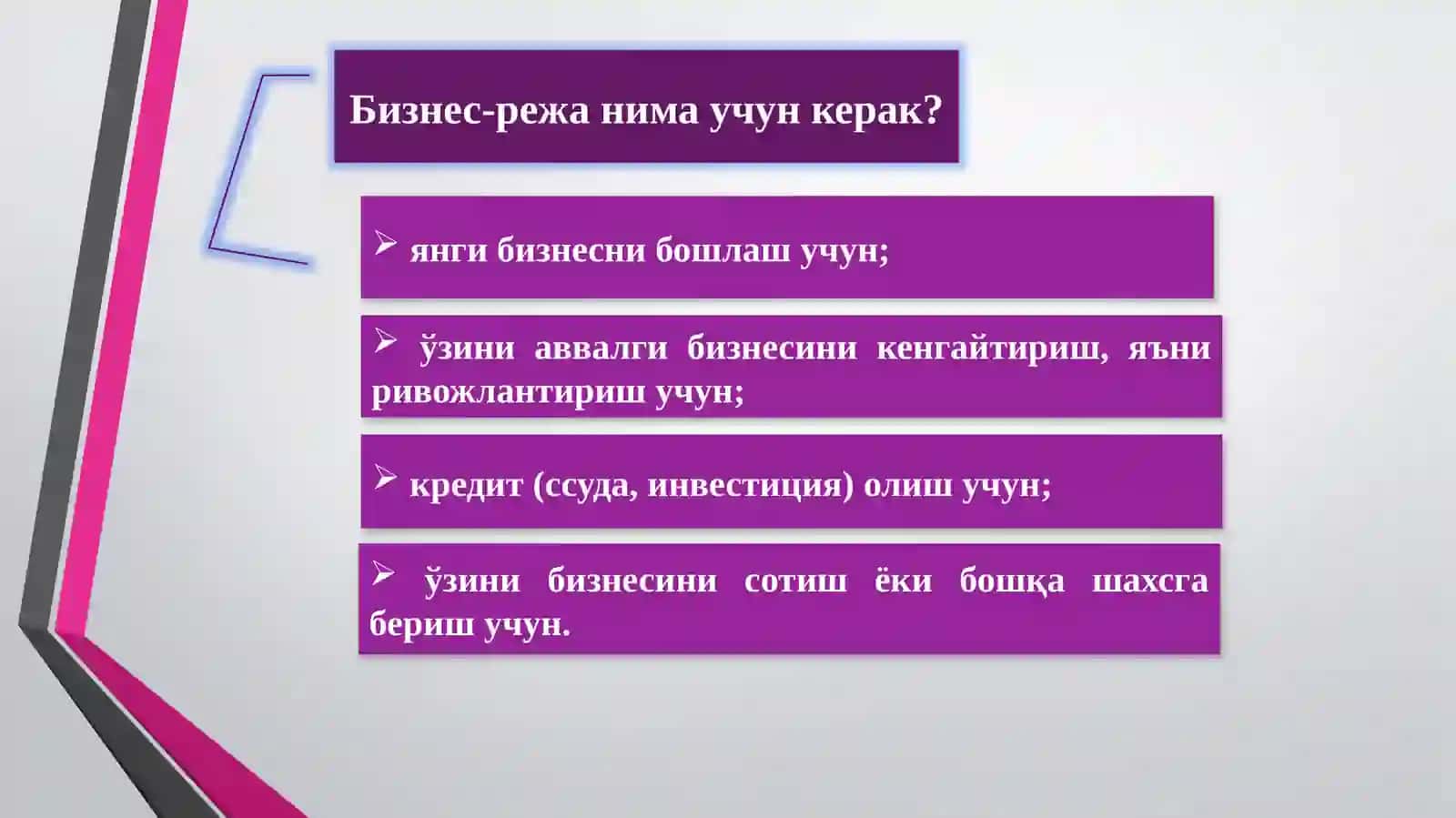 Бизнес режа ва унинг тузилиши 3