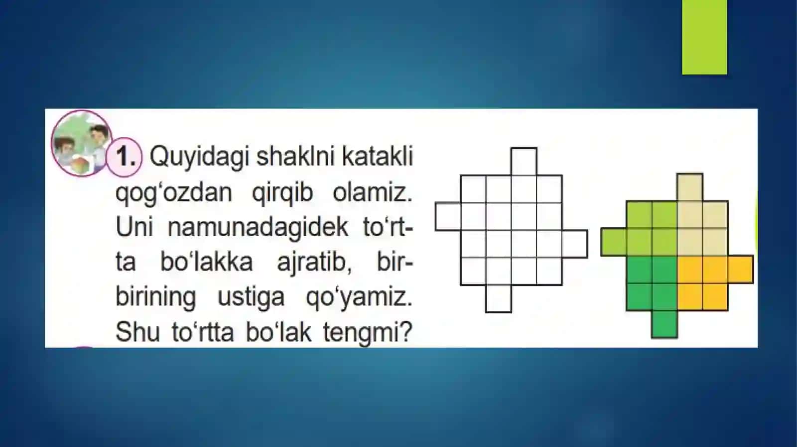 “Bo‘laklari bo‘yicha shaklni yasash va bo‘laklarga ajratish” mavzusiga taqdimoti 3