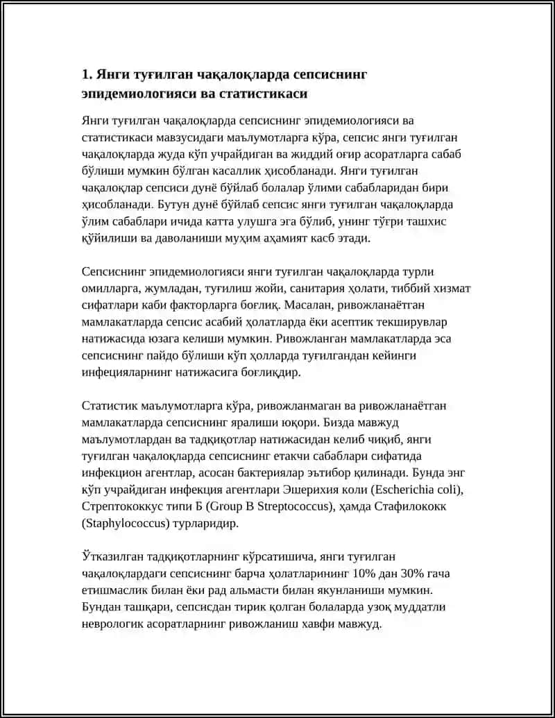 Янги туғилган чақалоқларда сепсиснинг эпидемиологияси ва статистикаси 3