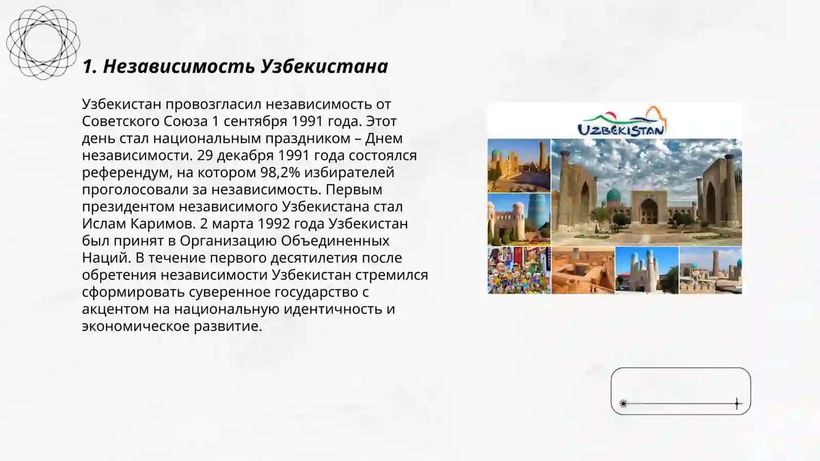 Ózbekistonning eng yangi tarixi 3