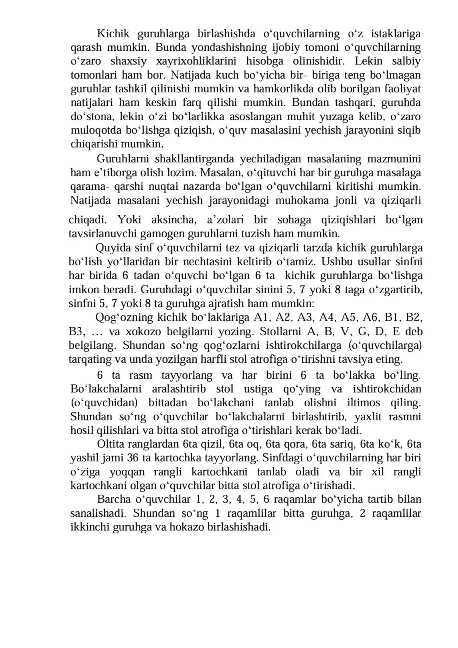 3-Ma‘ruza: Informatika fanlarini o‘qitishning shakl, uslub va baholash usullari 3