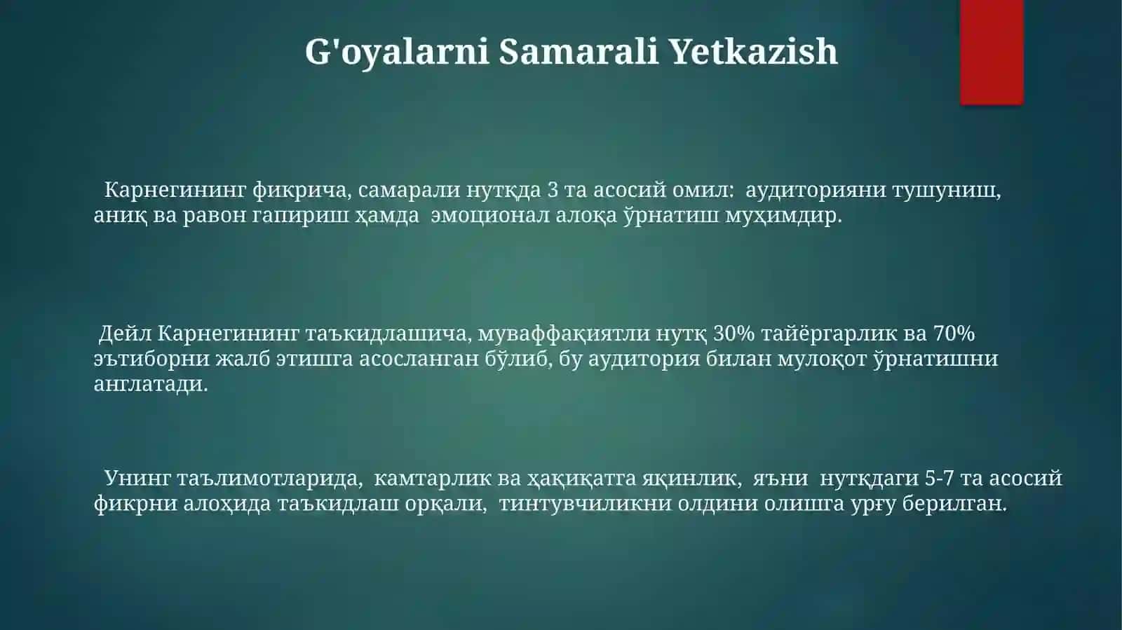 Дейл Карнеги ва унинг нотиқлик ҳақидаги қарашлари 3