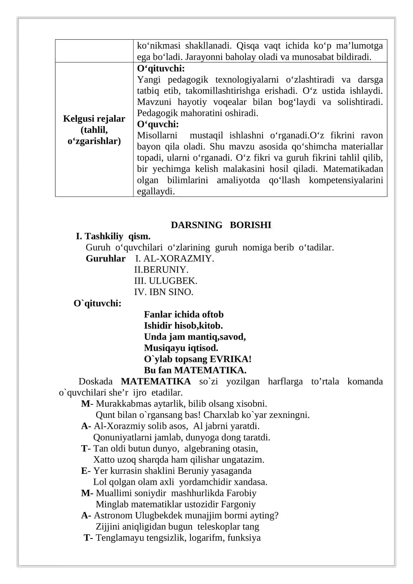 “Aralash sonlar” mavzusida tayyorlagan  bir soatlik  DARS  ISHLANMASI 3