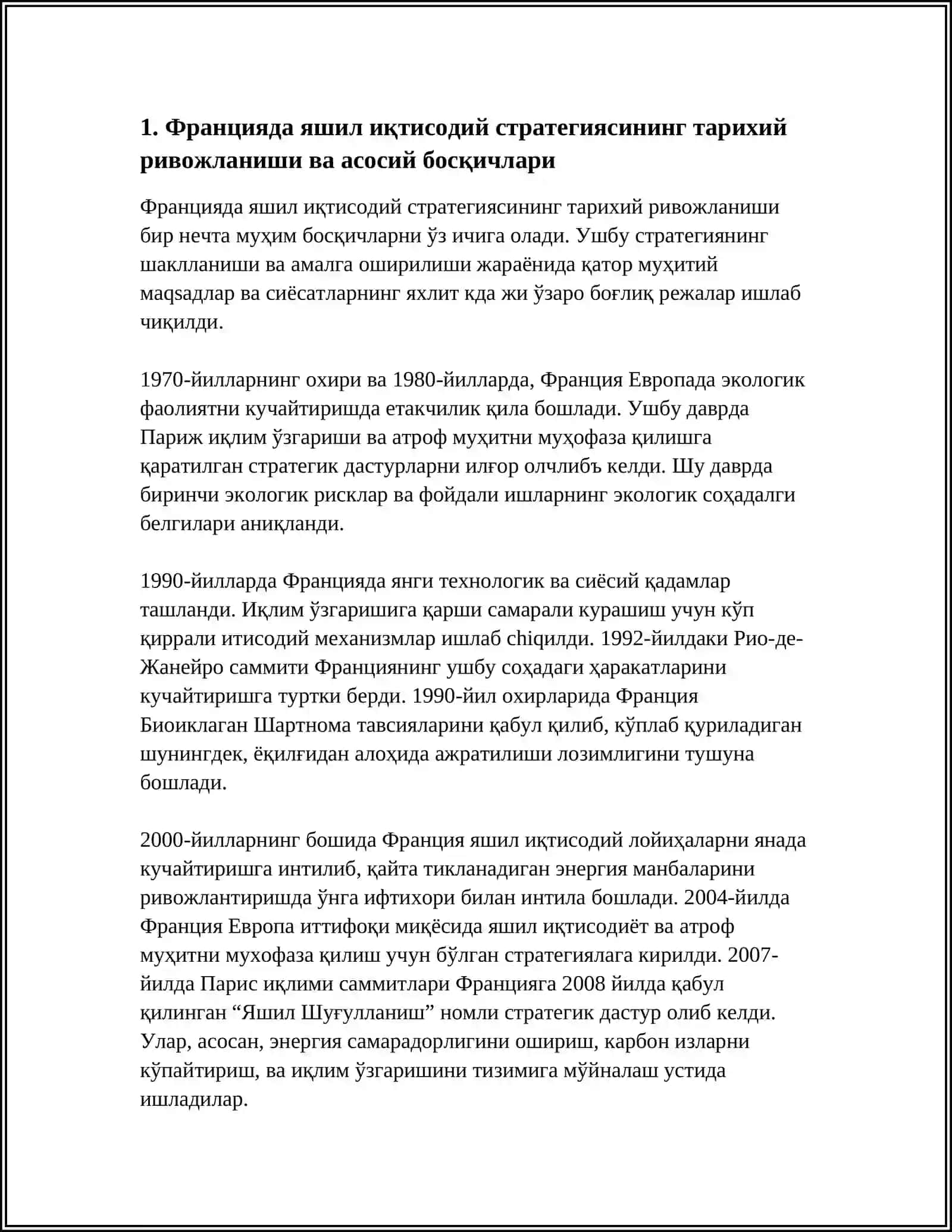 ТАРАҚҚИЙ ЭТГАН МАМЛАКАТЛАРДА ЯШИЛ ИҚТИСОДЁТНИ РИВОЖЛАНТИРИШ ДАСТУРЛАРИ ВА АМАЛГА ОШИРИШ БОСҚИЧЛАРИ ФРАНСИЯ ДАВЛАТИ 3