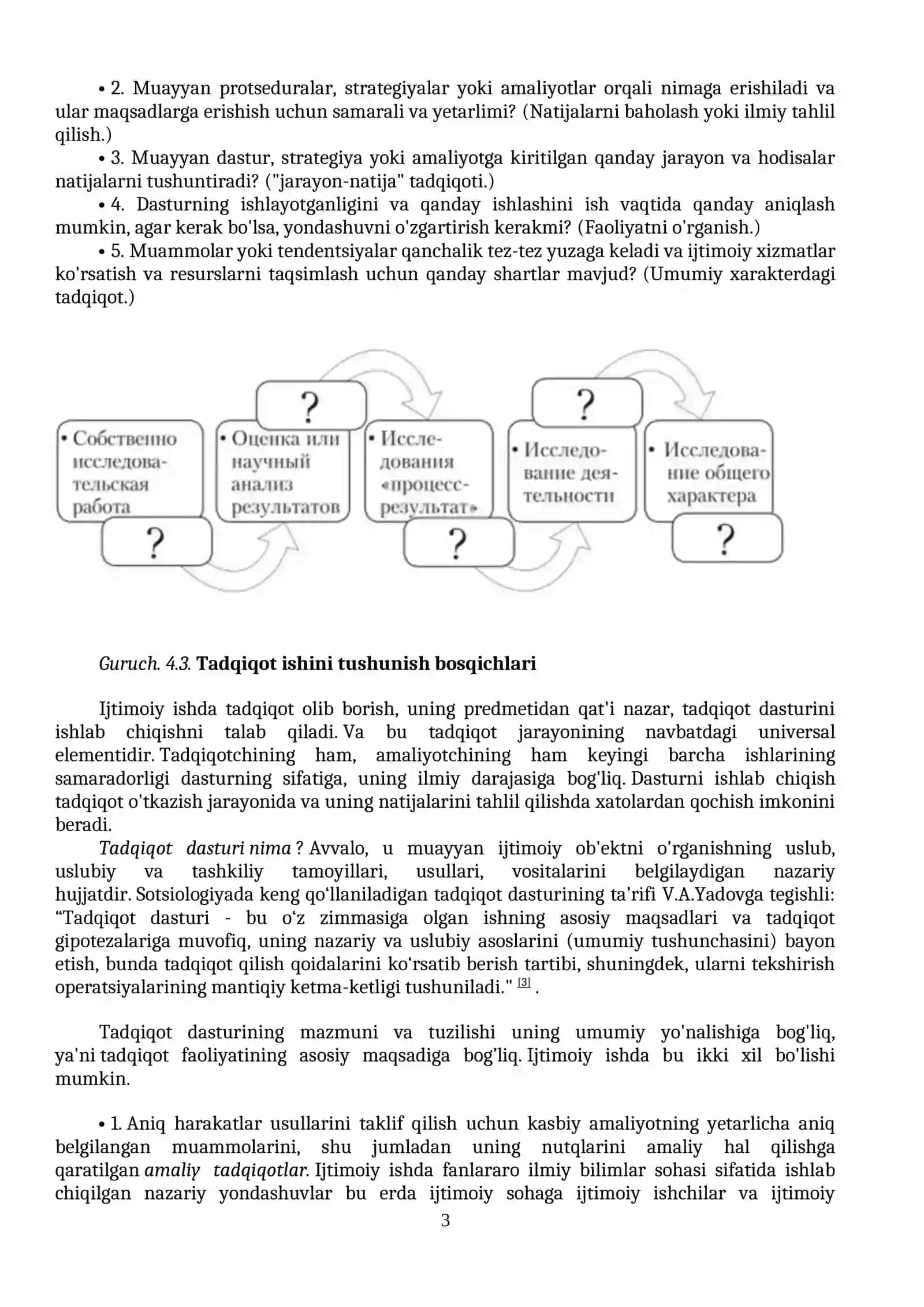 Ijtimoiy sohada ilmiy tadqiqot bosqichlarining tarkibi va mazmuni 3