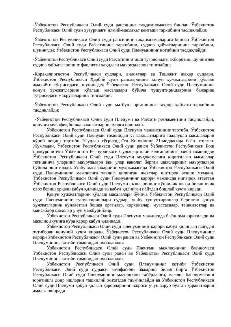 Ўзбекистон Республикаси Олий суди 3