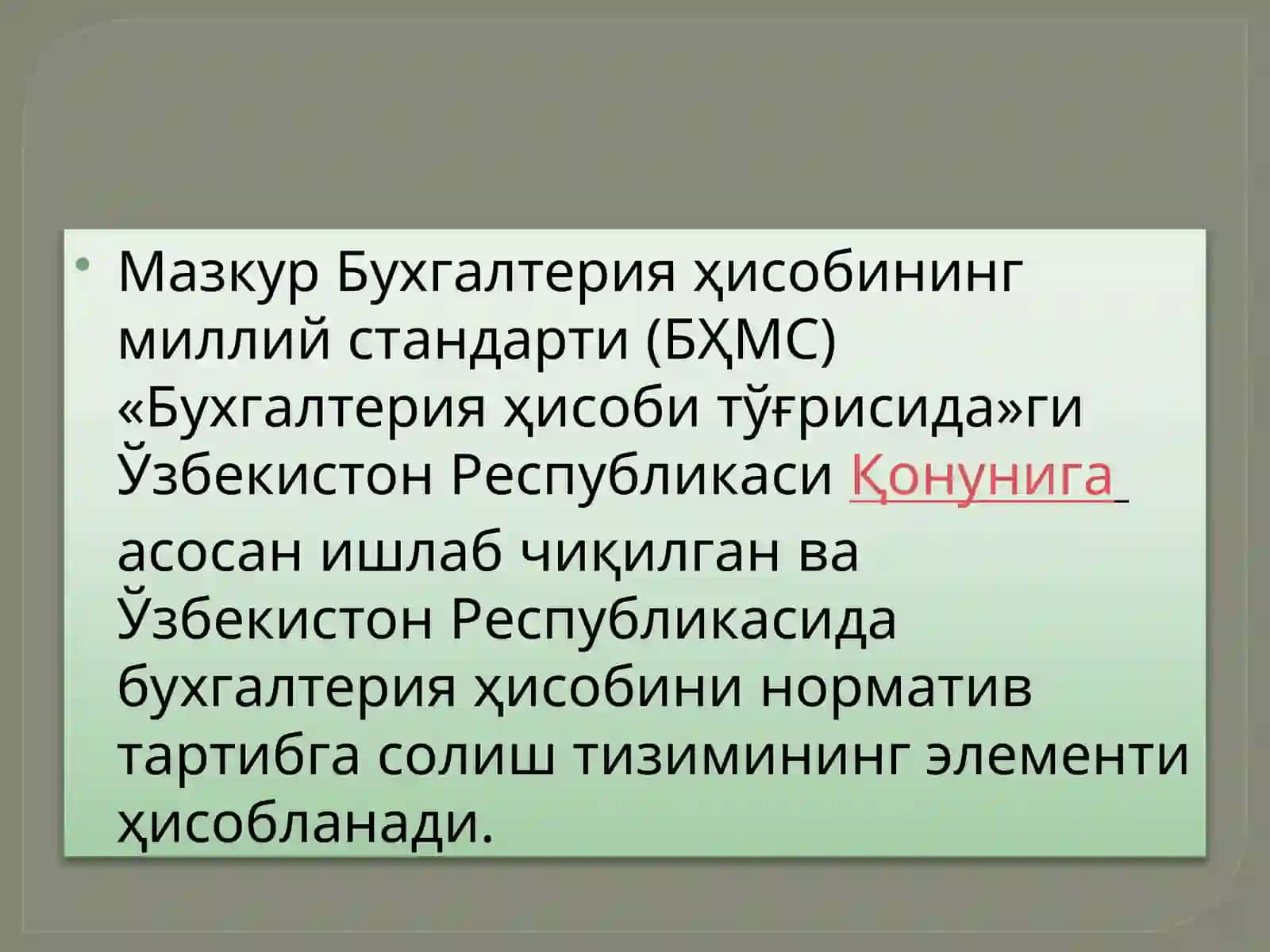 ЎЗБЕКИСТОН РЕСПУБЛИКАСИ БУХГАЛТЕРИЯ ҲИСОБИНИНГ МИЛЛИЙ СТАНДАРТИ (7-СОНЛИ БҲМС) «НОМОДДИЙ АКТИВЛАР» 3