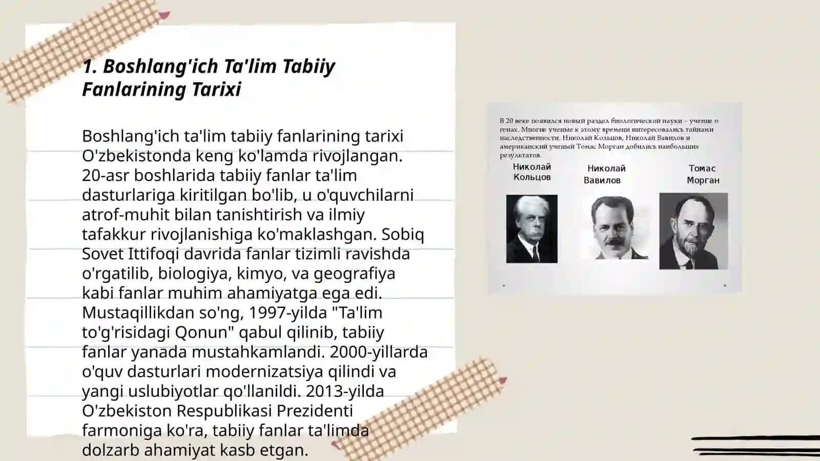 Boshlang'ich Ta'lim Tabiiy Fanlari ta'limotining shakllanishi va fanning rivojiga hissa qo'shgan olimlar 3