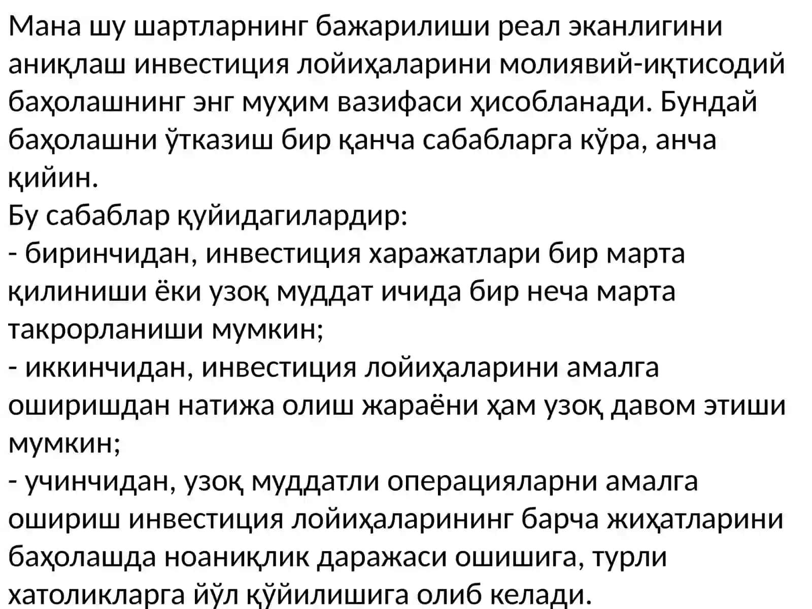 10-mavzu. Yo‘l qurilish qiymat injiniringida investitsiyaviy loyiha narxini baholash 3
