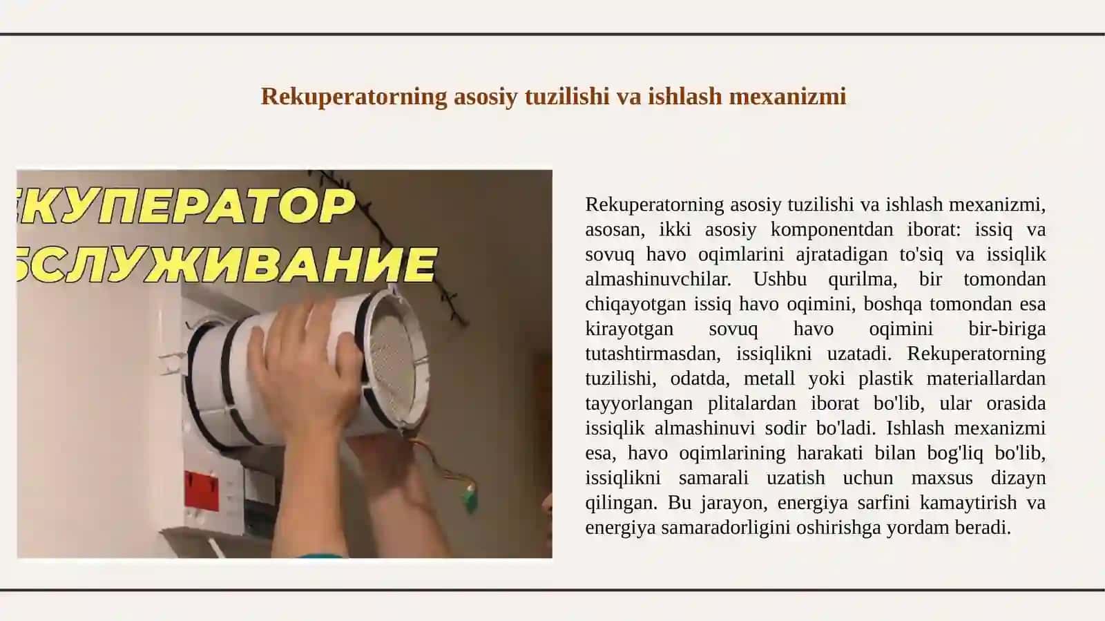 Rekupertor ishlash pirinsipi va samaradorligi 3