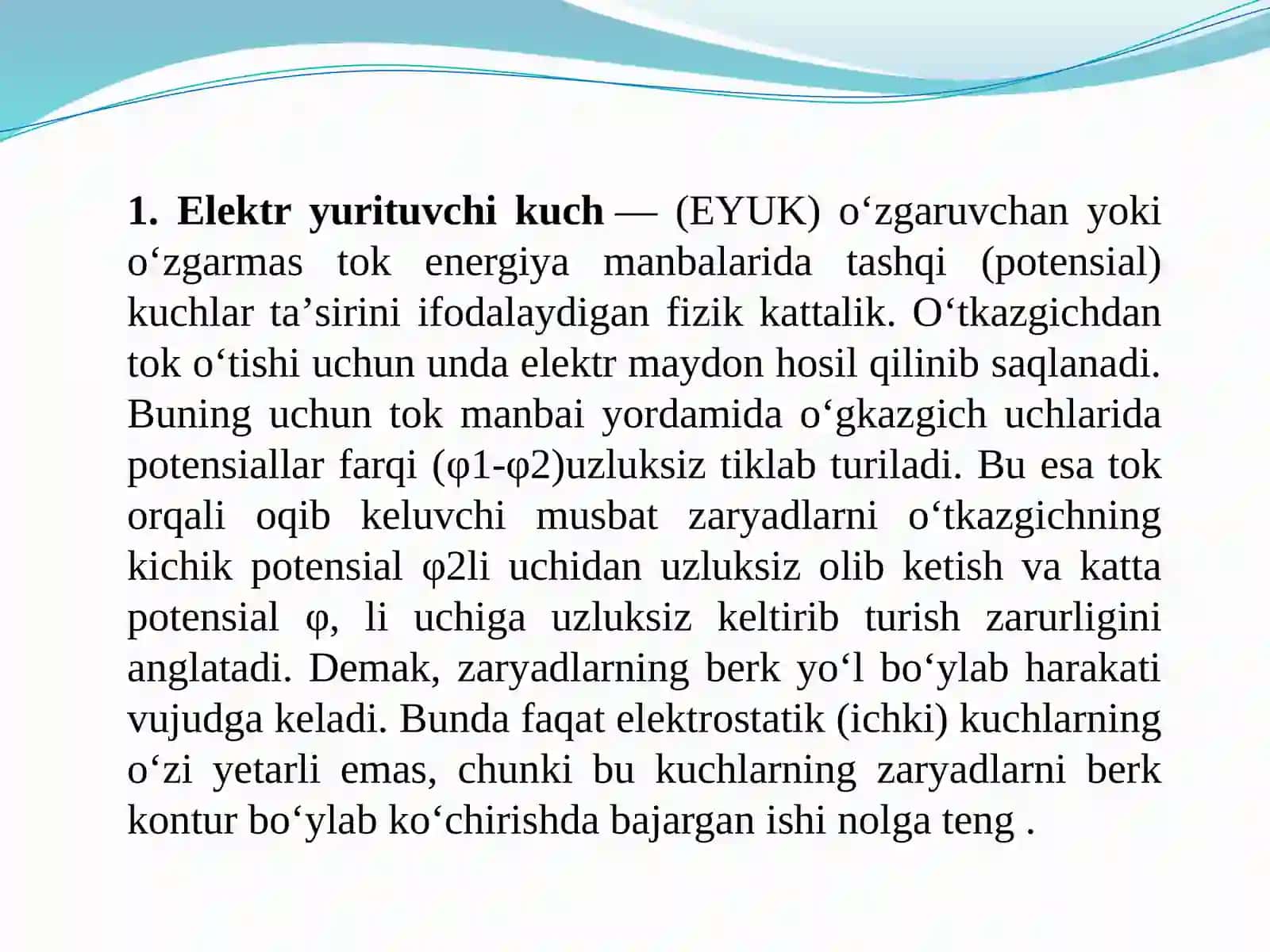 Elektr yurituvchi kuch (EYUK). Bir jinsli bo‘lmagan zanjir uchun Om qonuni. Kirxgof qoidalari 3