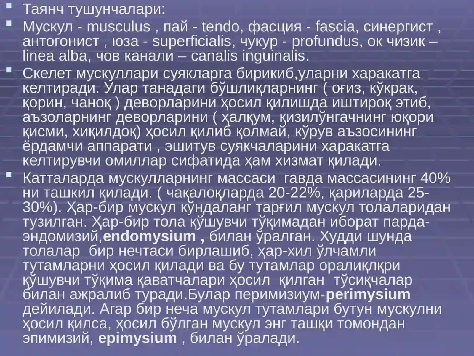 Мушаклар тўғрисида маълумот. Мушакларнинг тараққиёти. Мушакларнинг ёрдамчи аппаратлари. Тана мушаклари ва фасциялари, уларнинг топографияси, ёшга қараб ўзгариши 3