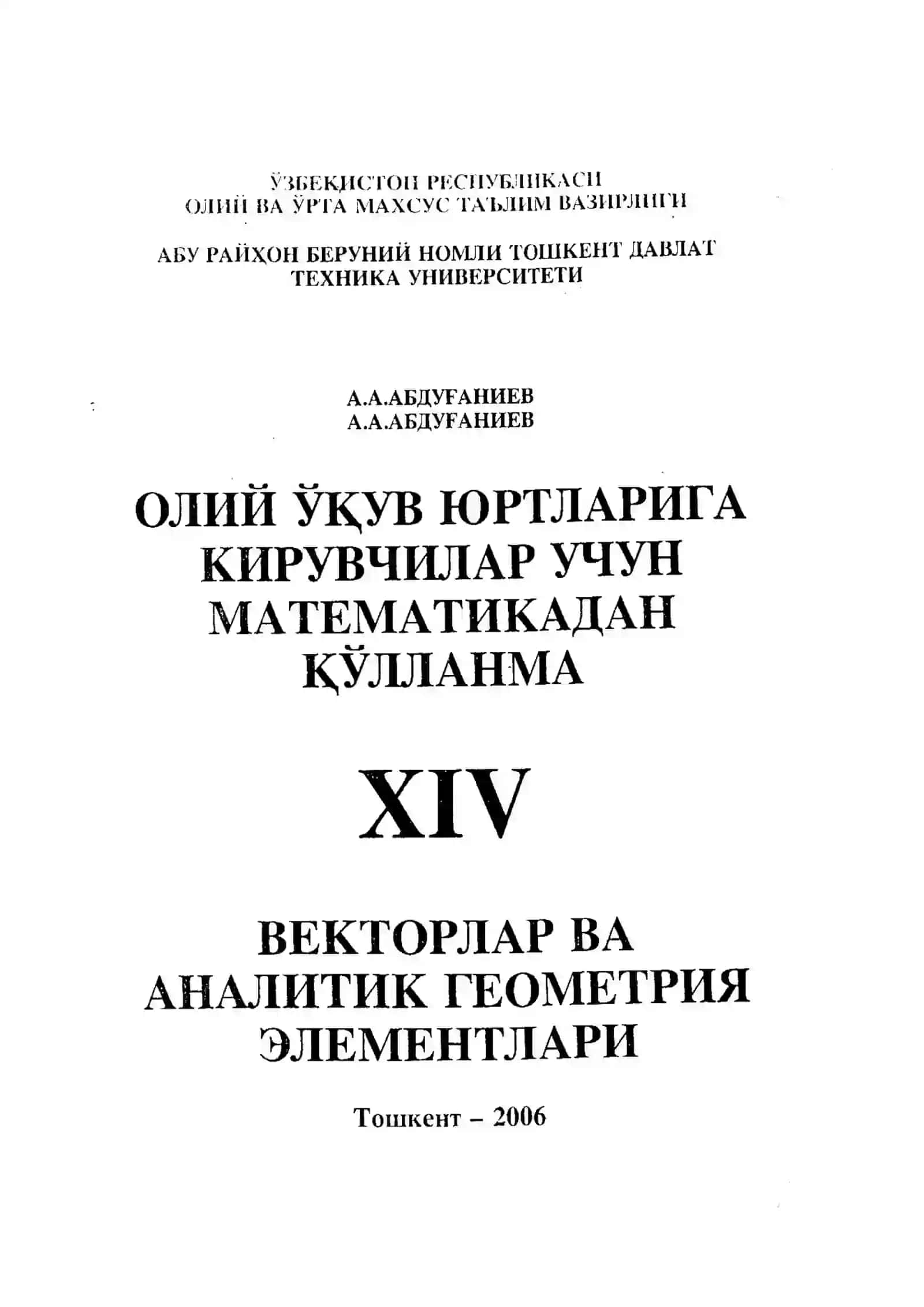 Векторлар ва аналитик геометрия элементлари 3