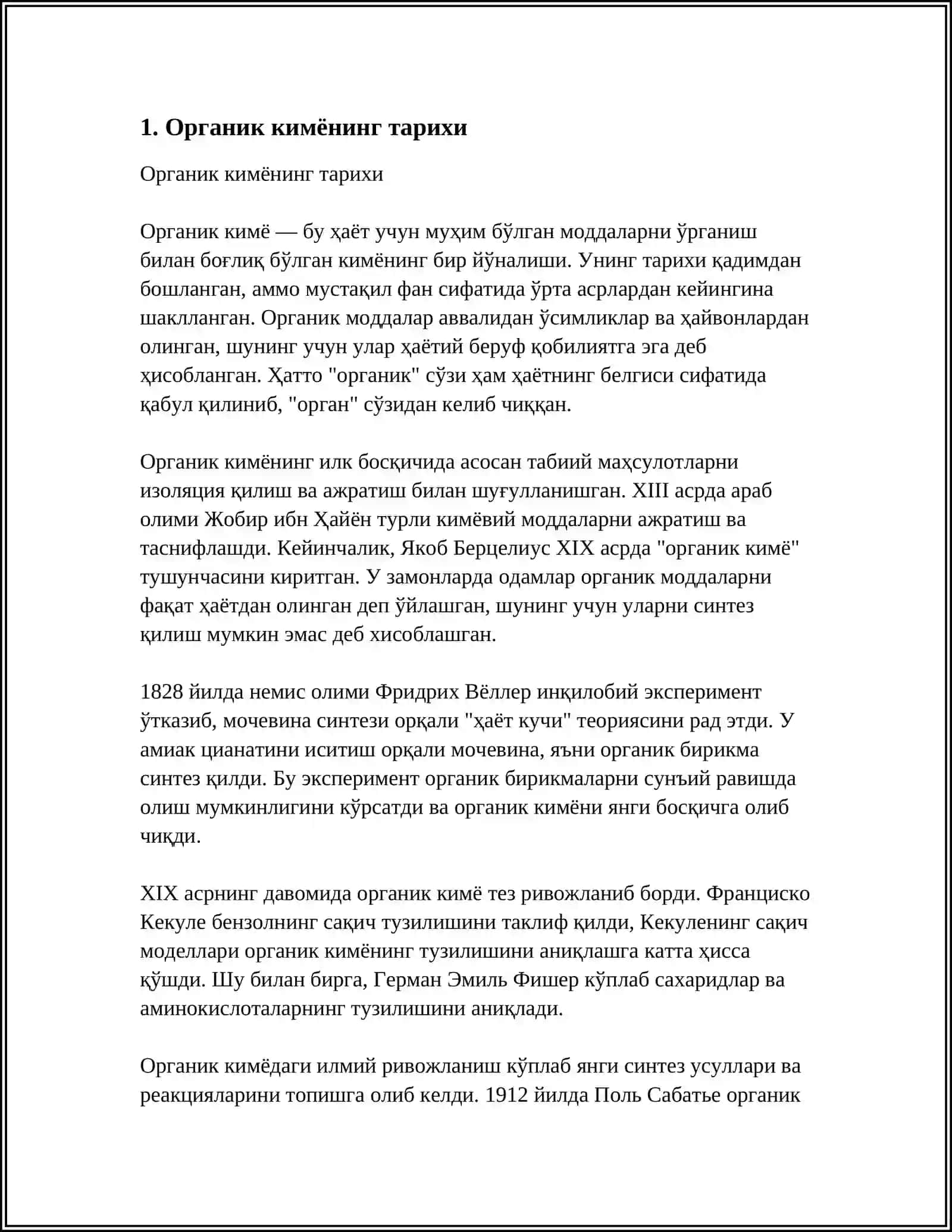Органик кимёнинг тарихи 3