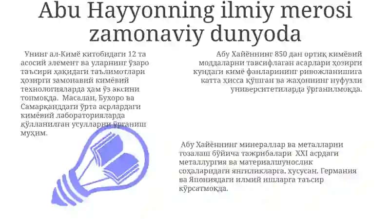 Abu Hayyon ilmiy merosi 3