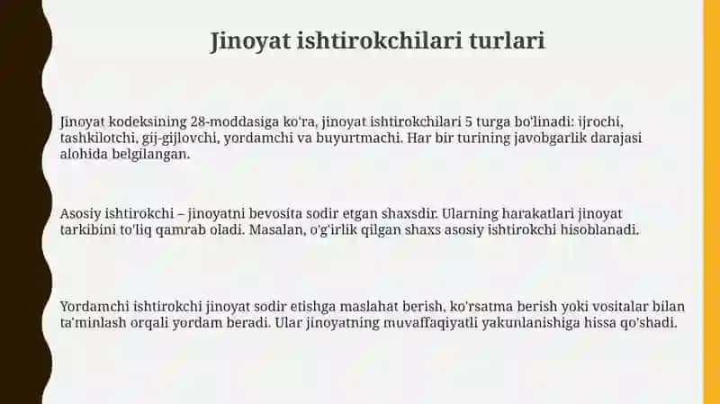 Jinoyatishtirokchilarining turlari 3