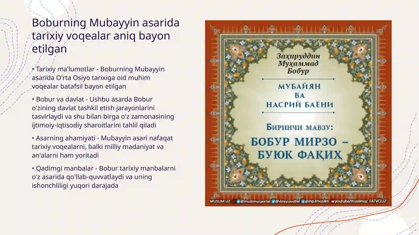 Zahiriddin Muhammad Boburning "Mubayyin" asari 3