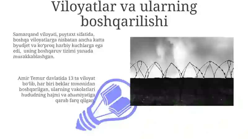 Amir Temur davlatining boshqaruvi 3