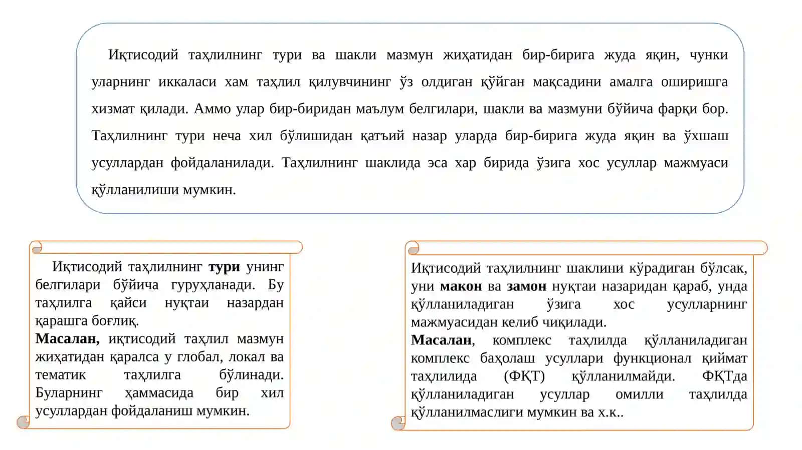 IQTISODIY TAHLILNING TURLARI VA SHAKLLARI 3