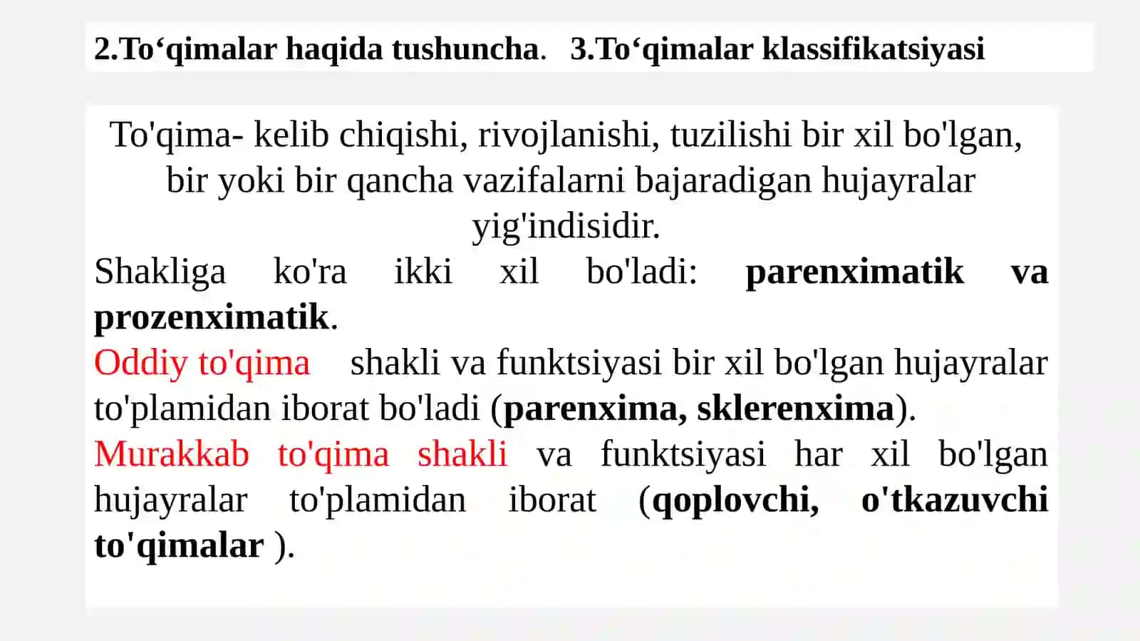 O‘SIMLIK TO‘QIMALARI VA ULARNING QISHLOQ XO‘JALIGIDAGI AHAMIYATI 3