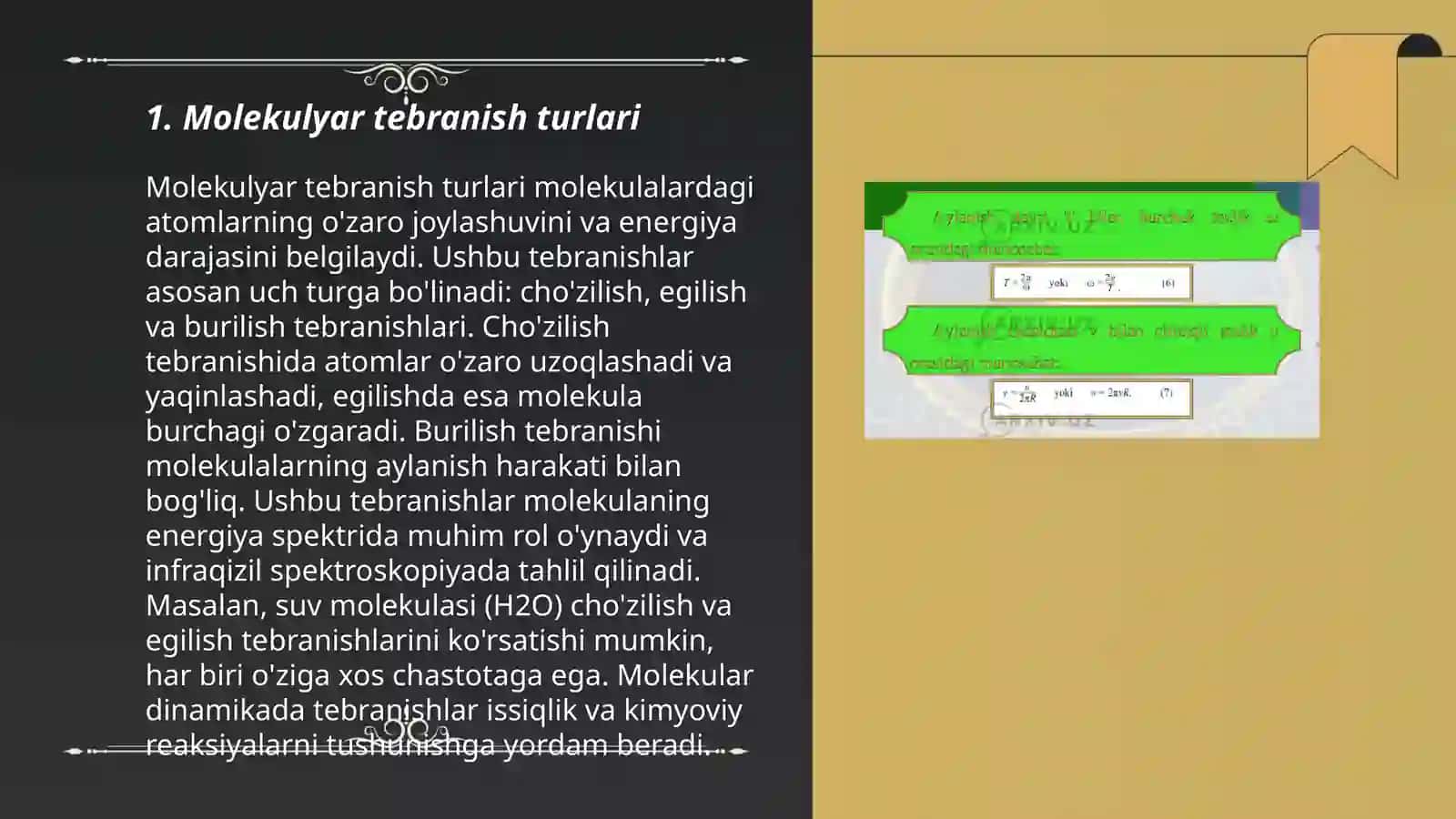 Organik molekulalarning tebranma va aylanma spektrlari 3