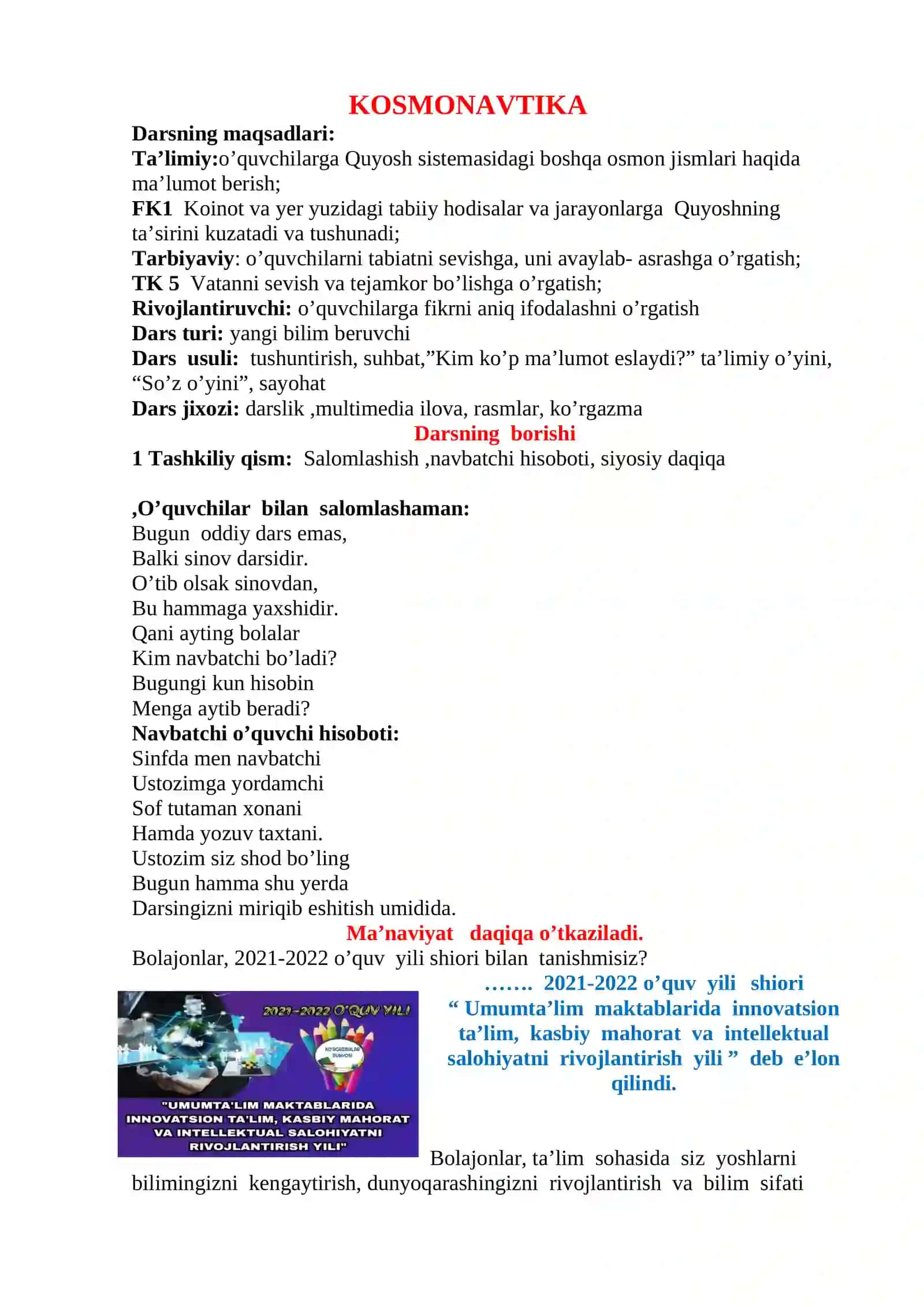Darsning texnologik xaritasi 3