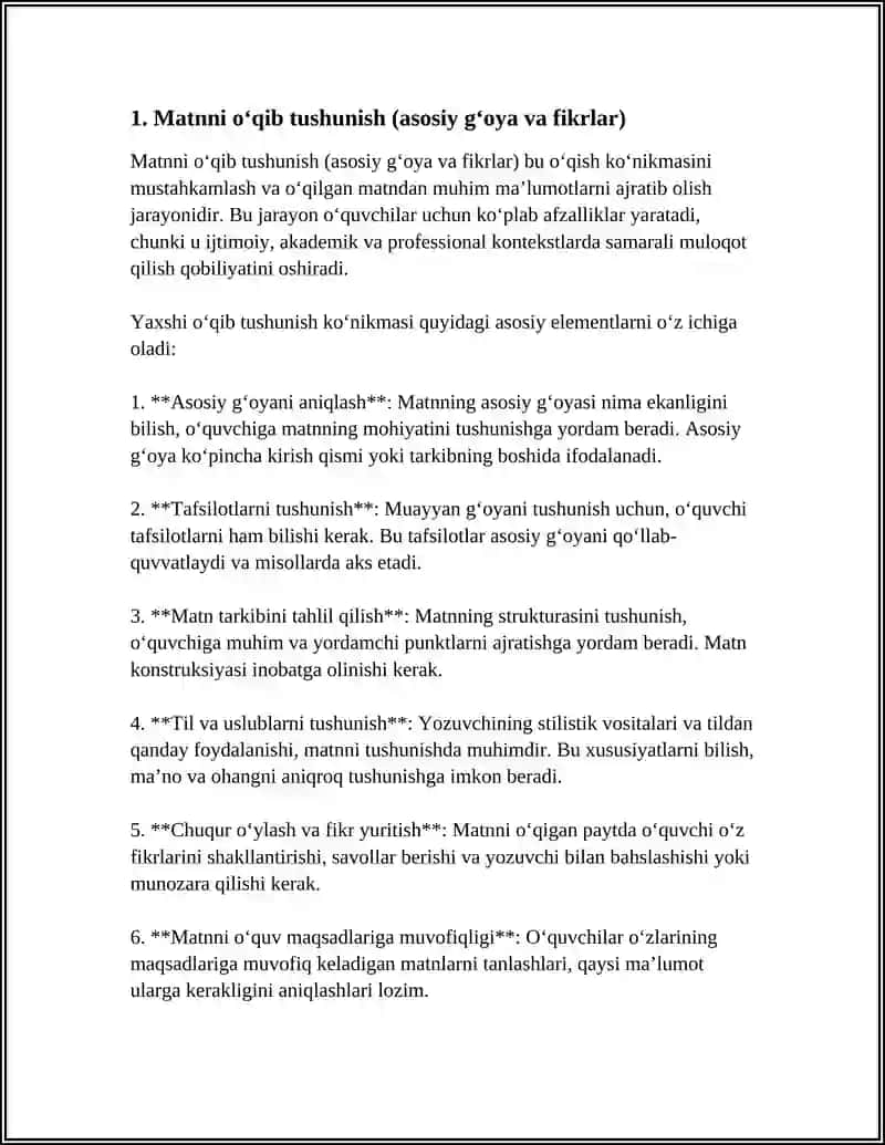 РАБОТА НАД ТЕКСТОМ 3