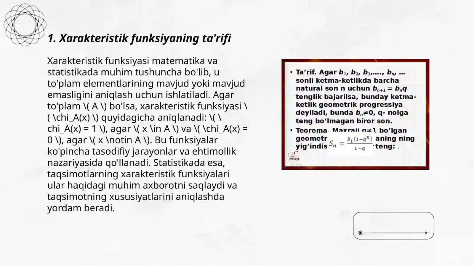 Xarakteristik funksiya va uning xossalari. Tasodifiy miqdorlar ketma-ketlngining yaqinlashish turlari 3