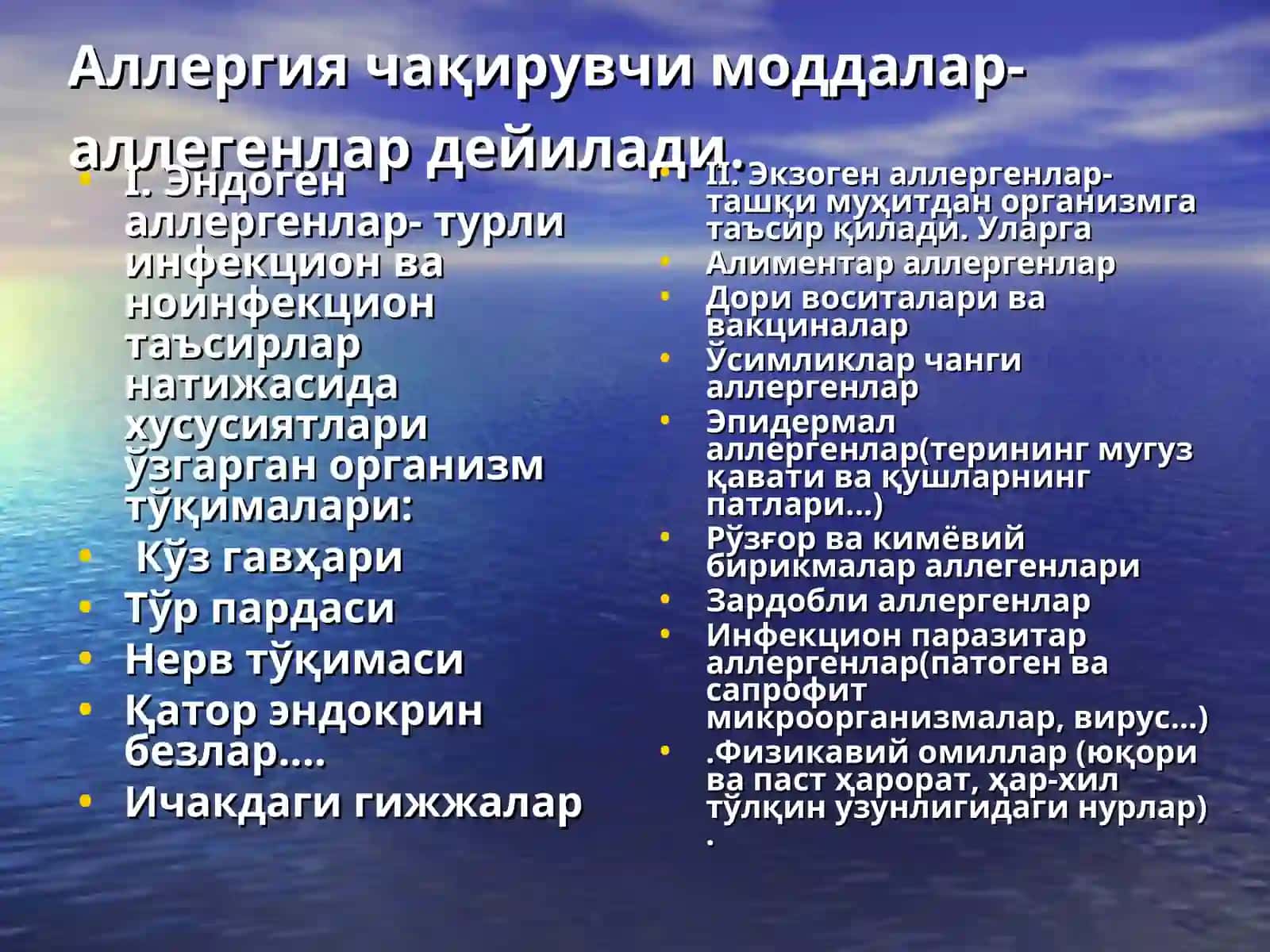 Аллергия, аллергик реакциялар: турлари, ривожланиш омиллари, механизмлари 3