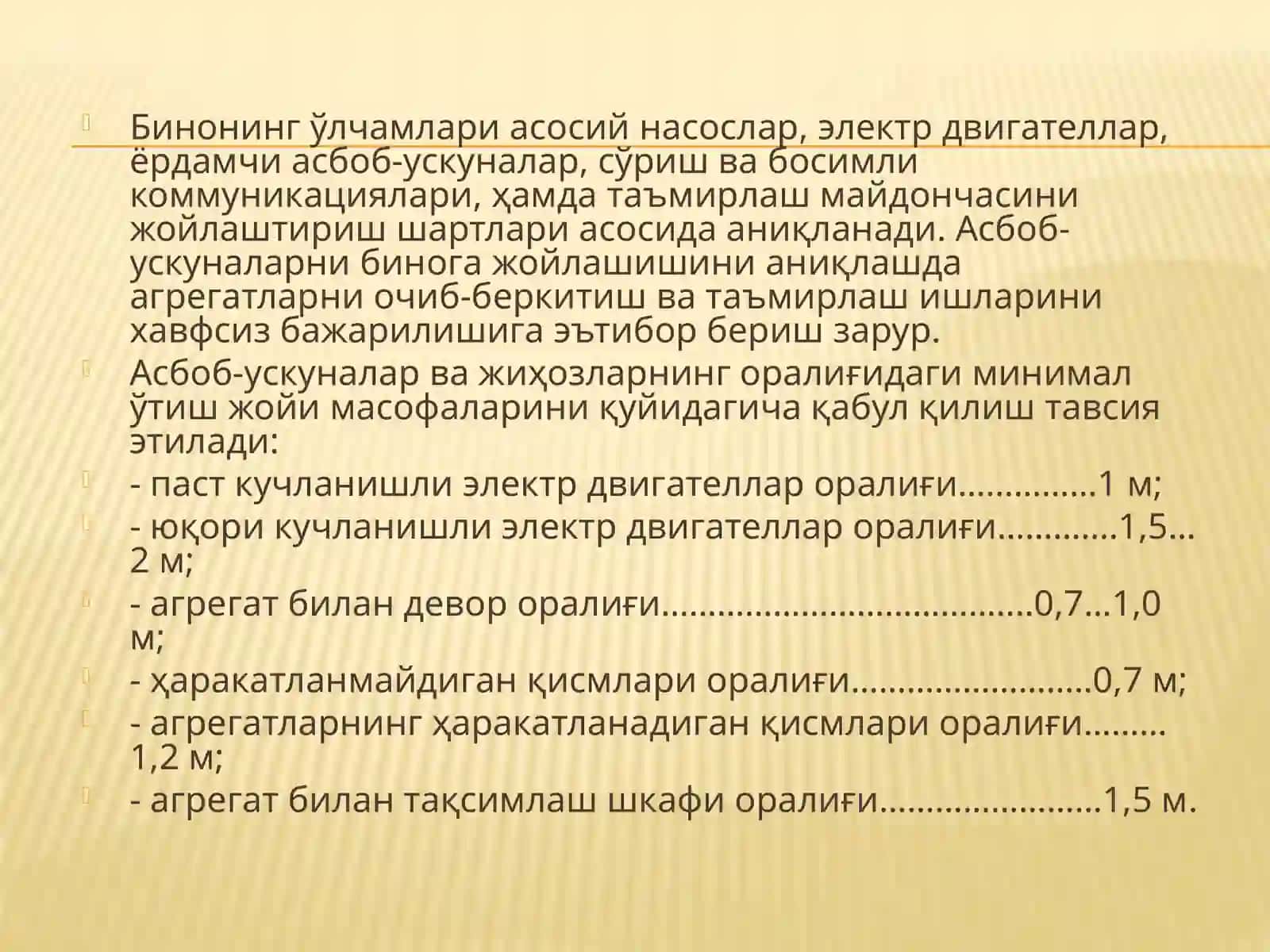 Насос станция биноси улчамларини жихозлар ва хизматчи хоналарини жойлашувига қараб ҳисоблаш 3