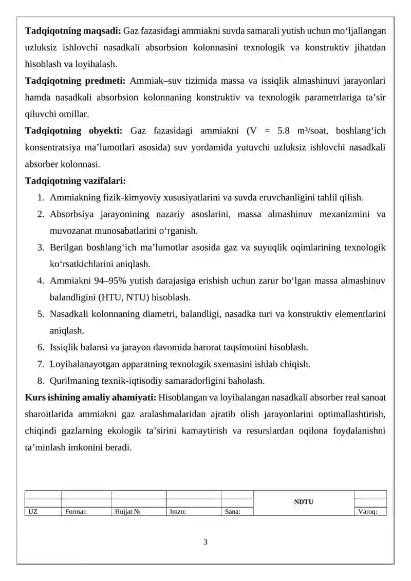 Gaz fazasidagi ammiakni suvda absorbsiyalash jarayonini hisoblash va uzluksiz ishlovchi nasadkali ab 3