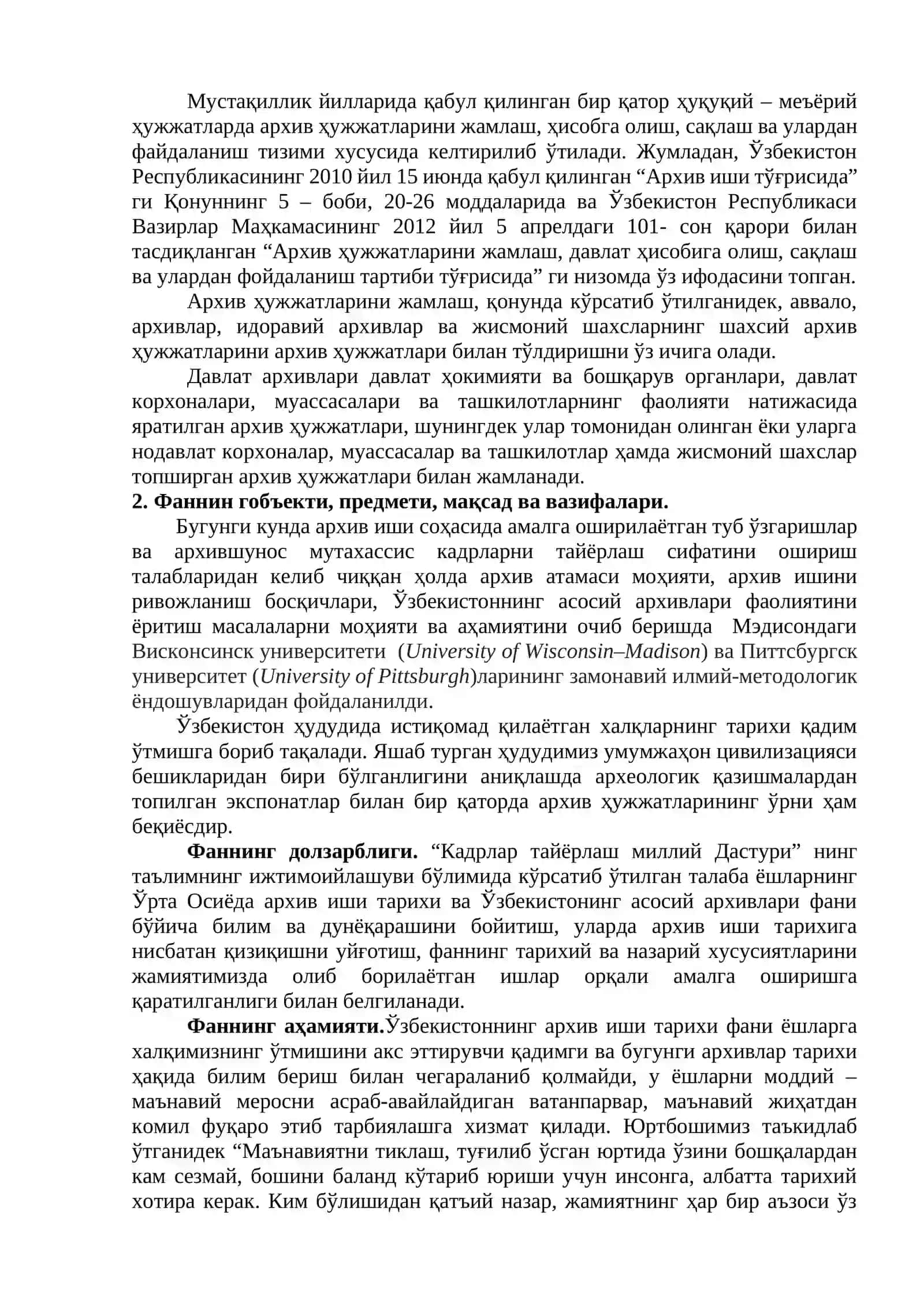 Ўзбекистонда архив иши тарихи фанининг мақсад ҳамда вазифалари 3