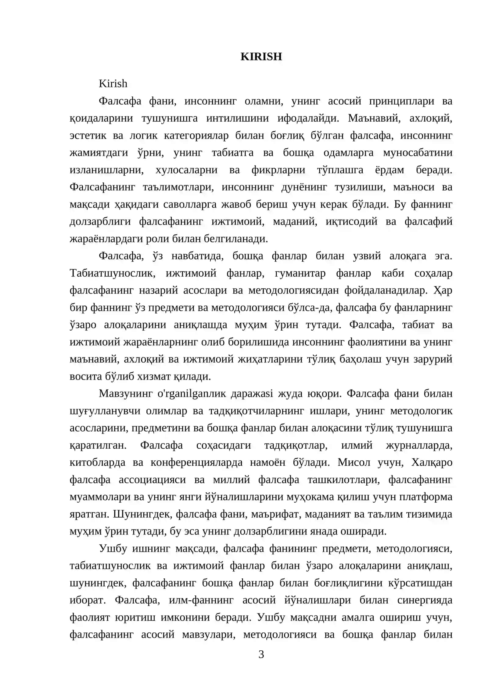 Фалсафа фани, унинг предмети ва бошқа фанлар билан ўзаро боғлиқлиги 3